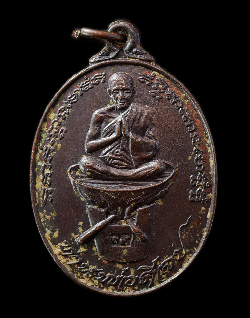 2569-02-09 (7)p.jpg - เหรียญท่านพ่อศิลป์ หลังท้าวมหาพรหม วัดท่ากระดาน ต.บางละมุง อ.บางละมุง จ.ชลบุรี เหรียญเนื้อทองแดง พระเก่าสวย มวลสารดี น่าเก็บสะสมบูชา | https://kamulet.in.th